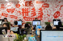 8分钟科普下!牡丹江企业电话_哔哩哔哩-2