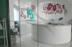 4分钟教程!广州市工厂咨询投诉电话_哔哩哔哩-3