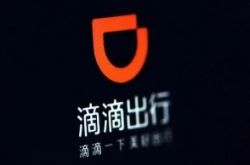4分钟教程!广州市工厂咨询投诉电话_哔哩哔哩-2